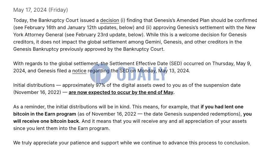 Gemini Earn将于5月底前开始以实物形式向客户返还加密货币