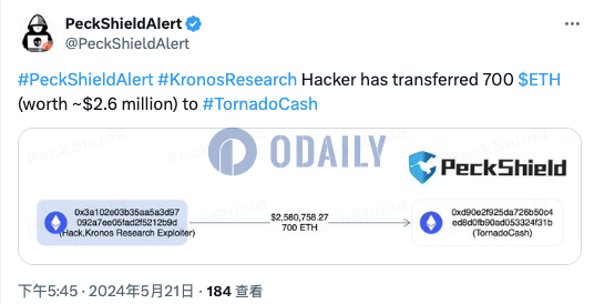 Kronos Research黑客将700枚ETH转至Tornado Cash