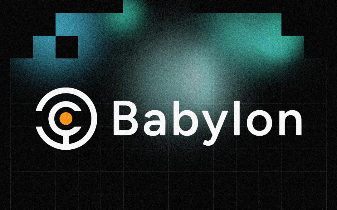 <b>Babylon 如何实现 BTC 「去信任化质押」？</b>