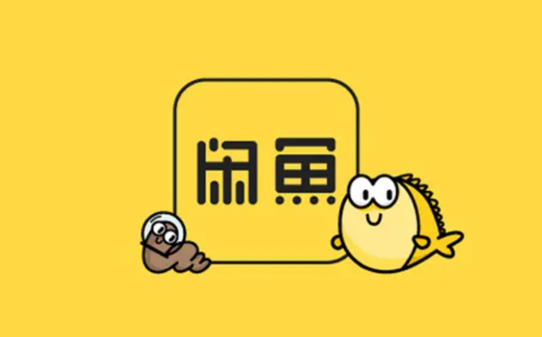 金色Web3.0日报 | 闲鱼禁止发布数字藏品相关商品