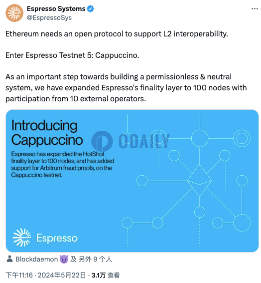 Espresso Systems推出测试网Cappuccino