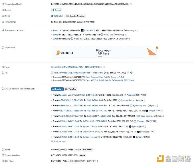 在WBTC/SYNC汇率上做多的地址被清算3.5407亿枚SYNC