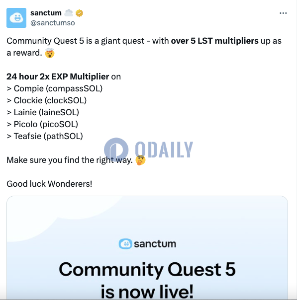 Sanctum已上线Community Quest 5