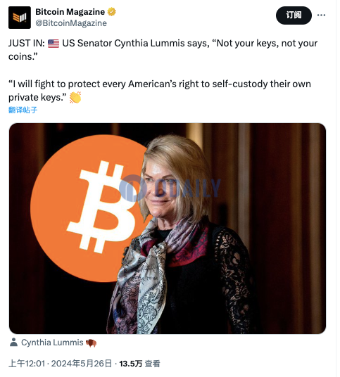 美参议员Cynthia Lummis：将努力保护美国人保管自己私钥的权利