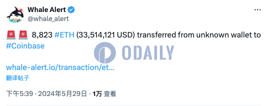 8823枚ETH从未知钱包转至Coinbase