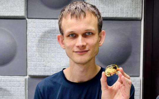 <b>Vitalik：加密社区有权将“通胀”重新定位为货币供应量增加</b>