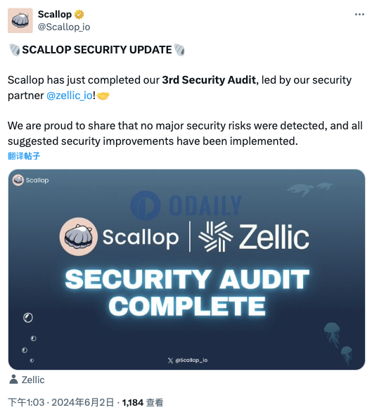 Scallop宣布Zellic已完成其第三次安全审计