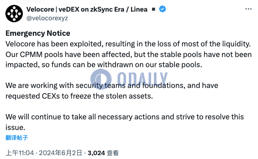 Velocore：CPMM池流动性受影响，正与安全团队和基金会合作并已要求CEX冻结被盗资