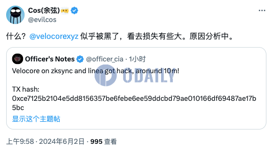 Velocore在zkSync和Linea链上疑似遭攻击