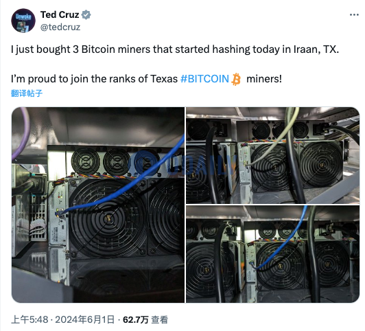 美国参议员Ted Cruz已购买3台比特币矿机，开始在德州进行挖矿