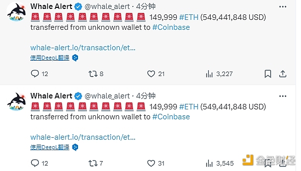 近30万枚ETH从未知钱包转移到Coinbase
