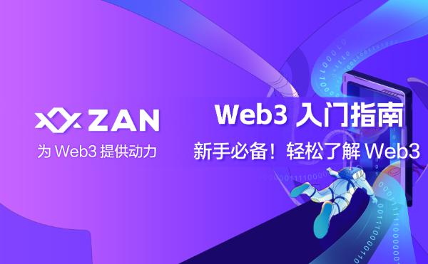 Web3 新手系列：点击 MetaMask 误唤起其他钱包？钱包冲突解决方案现状