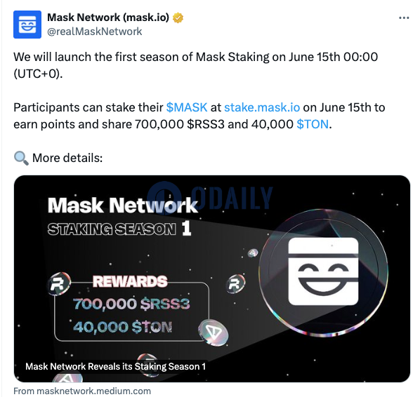 Mask Network开启Mask Staking Season 1，提供质押积分和RSS3、TON奖励