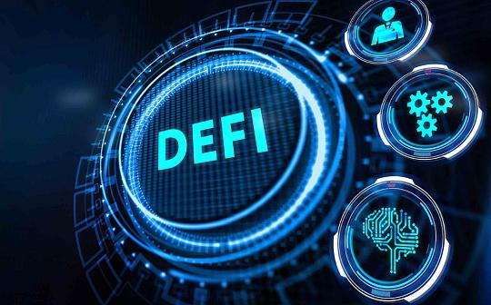 DeFi 演进之路：如何进一步优化用户体验？