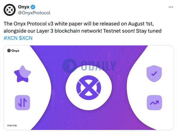Onyx协议v3白皮书将于8月1日发布，同时上线其L3链