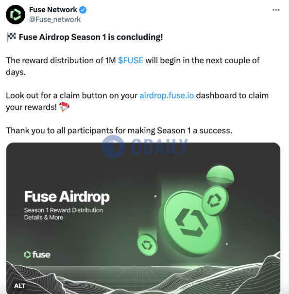 Fuse Network宣布空投Season 1即将结束，未来几天将发放100万枚FUSE