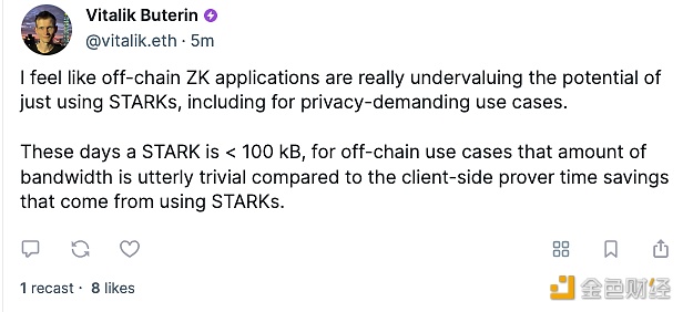 Vitalik：链下ZK应用程序低估了使用STARK的潜力