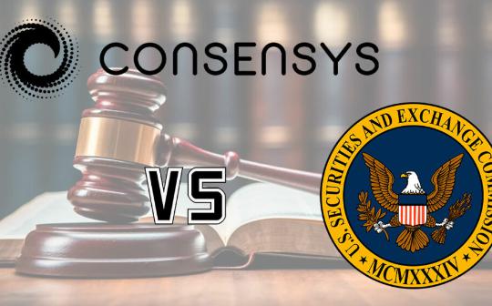 <b>Consensys：SEC 将放弃对以太坊的调查</b>