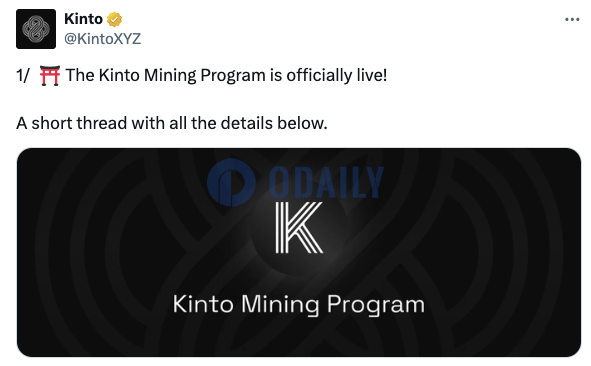 Kinto上线挖矿计划，拟分配代币供应量的33%