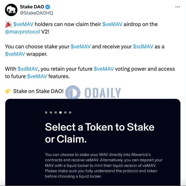 Stake DAO：Maverick V2上veMAV空投申领已开放