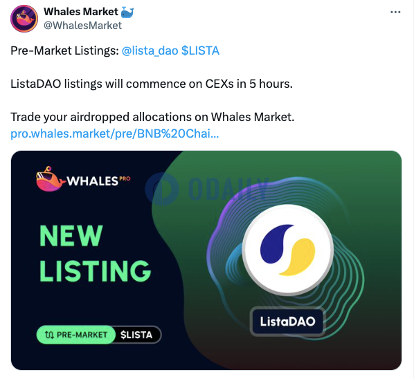 Whales Market于Pre-Market上线Lista DAO（LISTA）