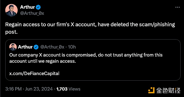 Arthur：重新获得DeFiance Capital的X帐户的访问权限