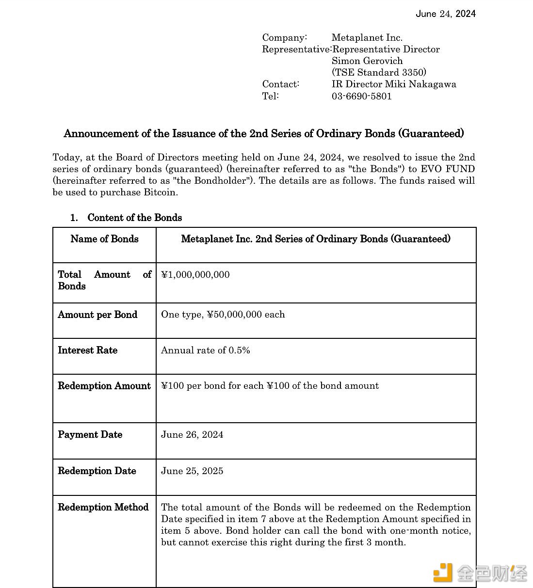 Metaplanet将发行10亿日元债券，用于购买BTC