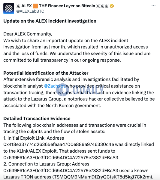 Alex Lab：近期安全事件与Lazarus Group有关，正与执法机构合作追回资产