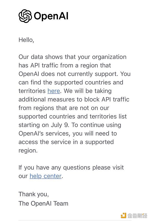 OpenAI将于7月9日起限制不支持地区的API访问