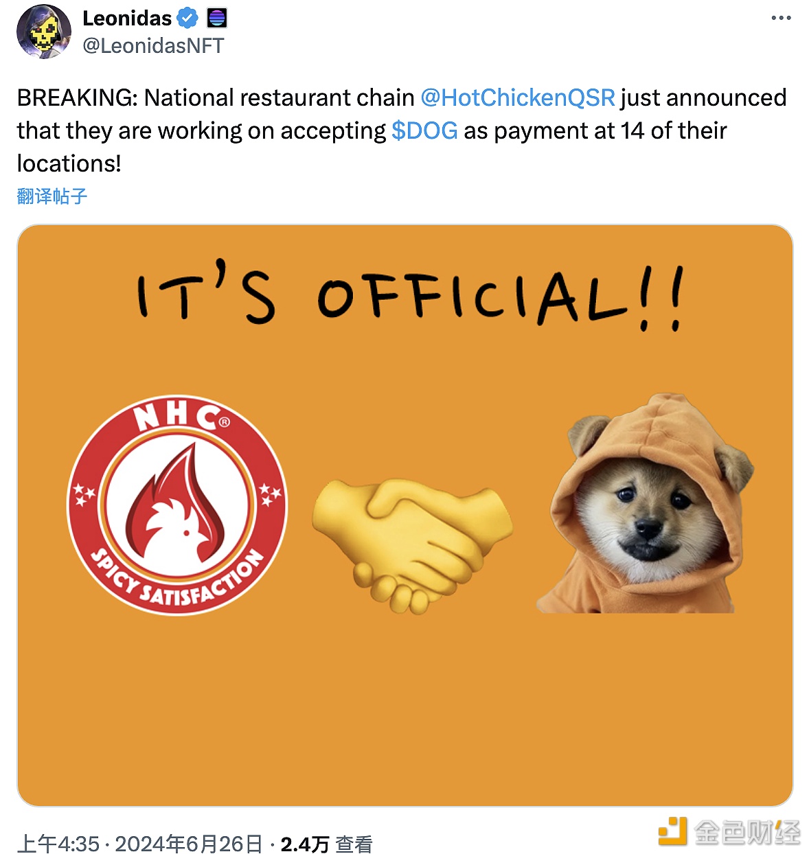 连锁餐厅Nashville Hot Chicken接受符文代币DOG作为付款方式