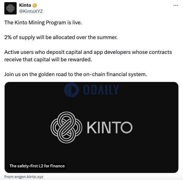 Kinto拟于今夏向其挖矿计划参与用户分配2%的代币供应量