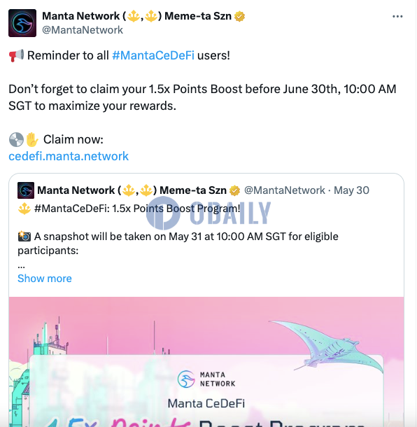 Manta CeDeFi用户需6月30日10点之前领取1.5倍积分加成