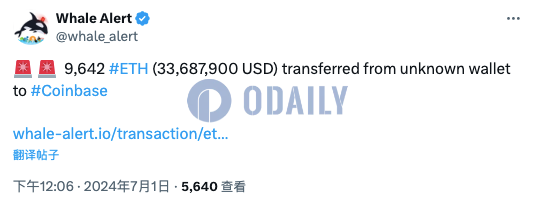 9642枚ETH从未知钱包转至Coinbase