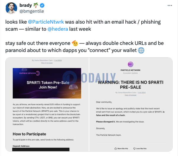 Particle Network：此前官方邮箱遭黑客攻击并发送虚假PARTl预售邀请邮件