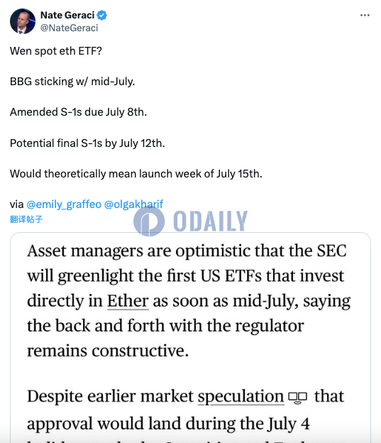 The ETF Store总裁：以太坊现货ETF或将在7月15日当周推出