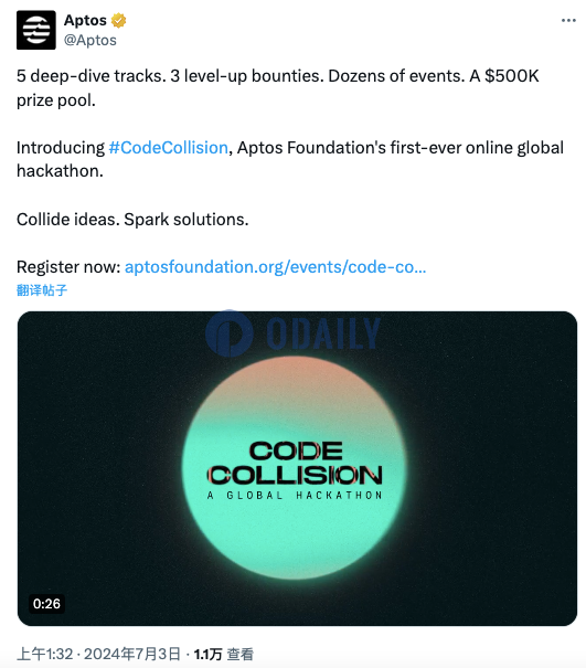 Aptos基金会将举办首届线上全球黑客松Code Collision