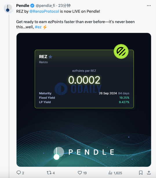 Pendle已支持质押REZ赚取ezPoints