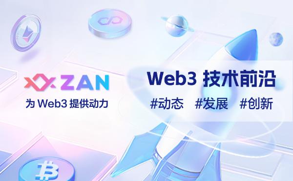 Web3 小程序？MetaMask Snaps 解读