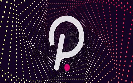 Polkadot 安全机制揭秘：保障多链生态的互操作性与安全性