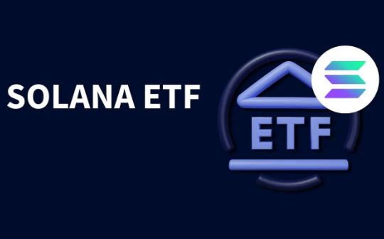 Solana 近況：探讨 ETF、Actions and Blinks 及 TipLink 的创新应用