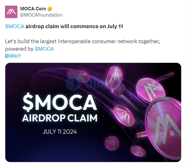 MOCA Coin：MOCA空投申领将于7月11日开启，Checker网站已上线