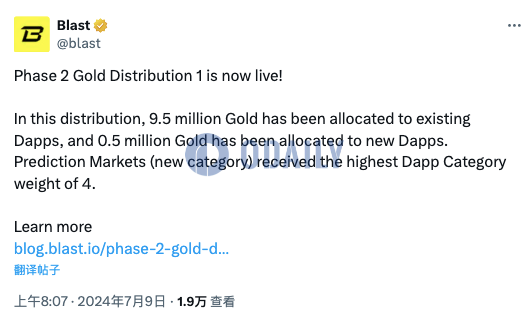 Blast宣布Phase 2 Gold Distribution 1已上线