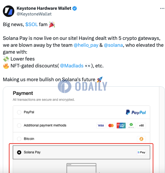 Keystone硬件钱包已支持Solana Pay