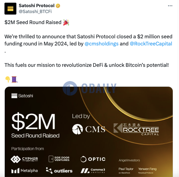 稳定币协议Satoshi Protocol融资200万美元，CMS Holdings与RockTree Capital领投