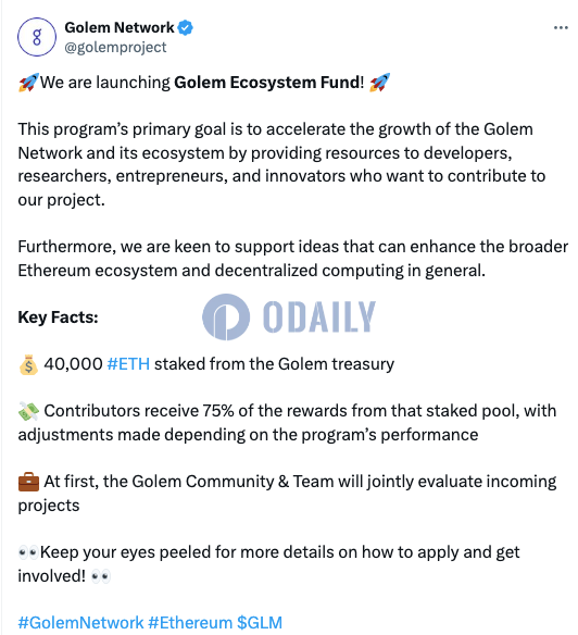 Golem Network将推出生态基金，财库质押4万枚ETH，贡献者可获得75%的质押奖励