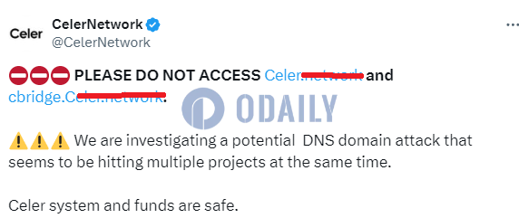 Celer Network：请勿访问官网和cbridge，正在调查一个潜在的DNS域攻击