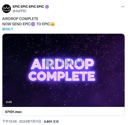 符文EPIC•EPIC•EPIC•EPIC已完成空投