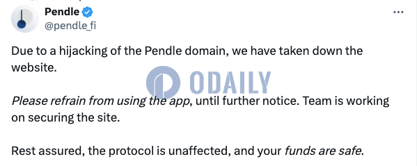 Pendle：因域名遭劫持已关闭网站，协议不受影响且用户资金安全