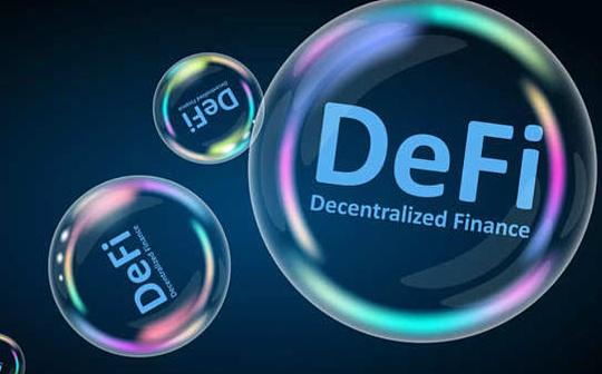 8 个具有潜力的 DeFi 协议