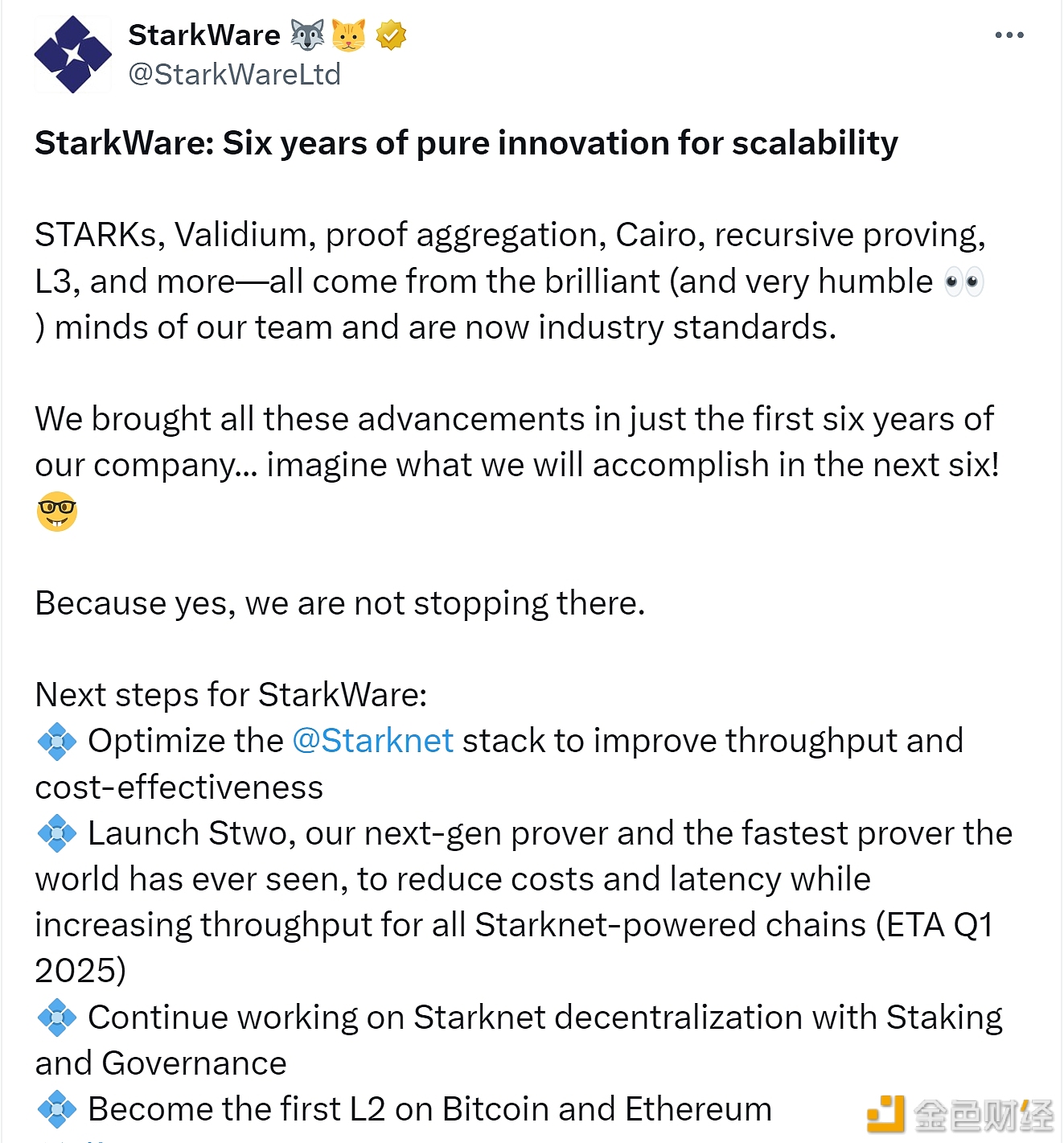 StarkWare披露未来计划：优化Starknet堆栈，2025年Q1拟推出Stwo